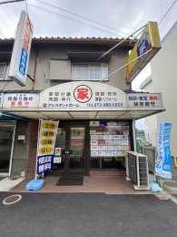 静岡 静岡県では 普通の土間コン として当たり前にドライテックが日々出荷されてます 中園工業 水たまり対策 Drytech ドライテック 透水性舗装仕上材 生コンポータル