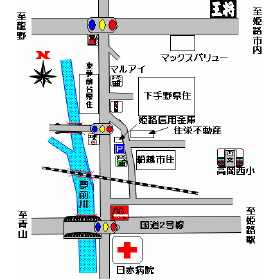 不動産ジャパン 不動産会社詳細 住栄不動産