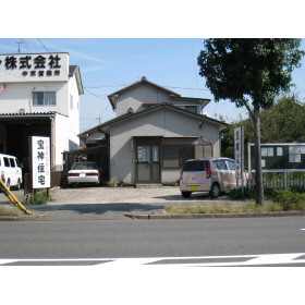 不動産ジャパン 不動産会社詳細 株 宝神住宅