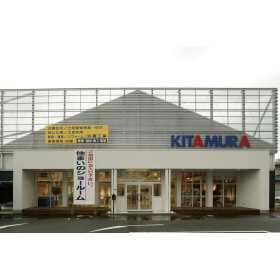 不動産ジャパン 不動産会社詳細 北村産業 株 ハウジングプラザｋｉｔａｍｕｒａ