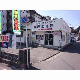 株式会社西武地所 福岡市 賃貸住宅 ウィークリーマンション 不動産会社 その他不動産 分譲マンション 土地売買 警備会社 管理会社 の電話番号 住所 地図 マピオン電話帳