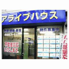 不動産ジャパン エリア検索結果一覧 長崎県南島原市 東彼杵郡東彼杵町 西海市 長崎市 島原市の不動産会社を探す 2ページ目