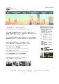 不動産ジャパン 不動産会社詳細 株 レアル 不動産ジャパン 不動産会社詳細 株 レアル