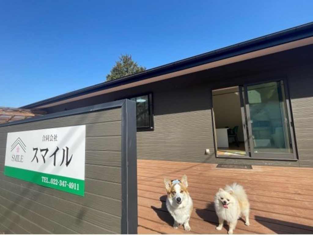 【不動産ジャパン】不動産会社詳細:(同)スマイル